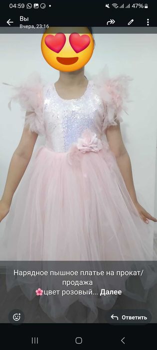 Детская одежда для девочек и мальчиков