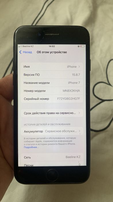 Айфон 7, 32гб, в идеале iPhone 7