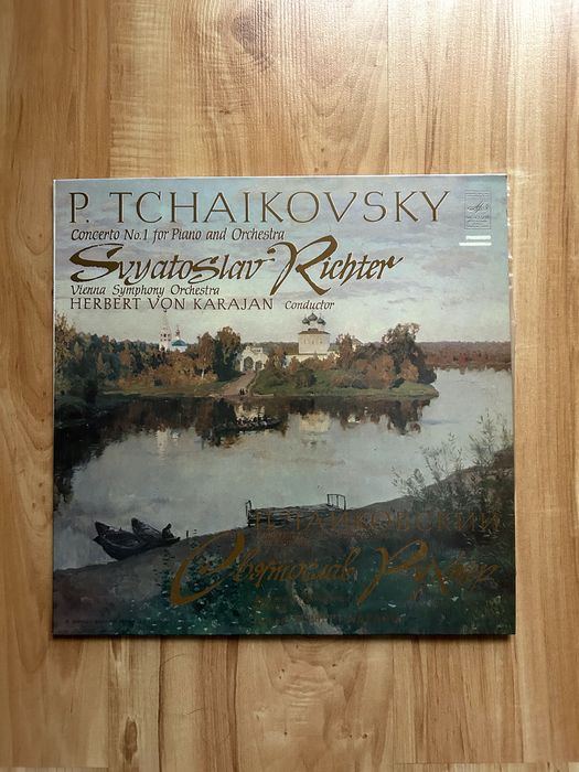 Vinil - Tchaikovsky - Concertul nr.1 pian si orchestra