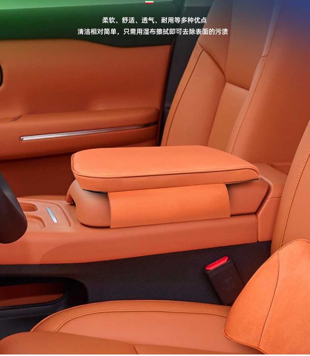 Leapmotor C16 uchun bar ustiga yumshoq chexollari