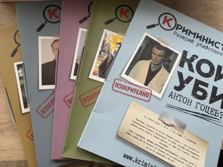 Криминални случай
