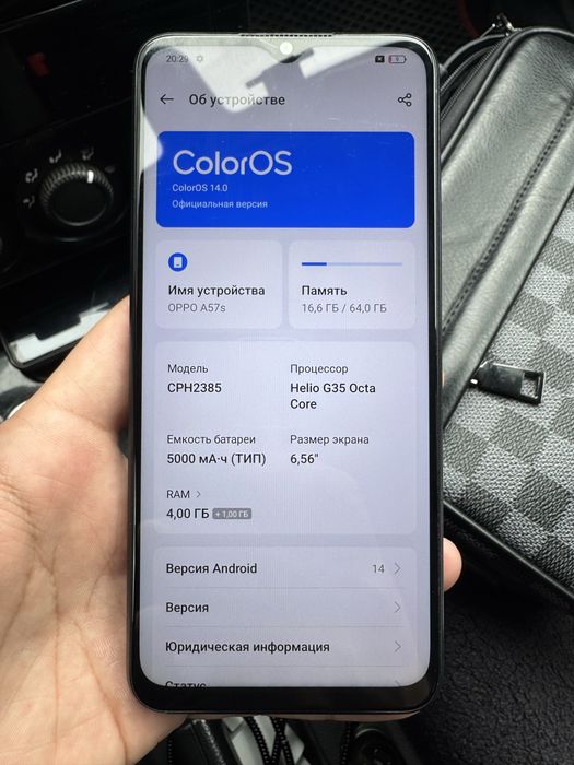 Продам Oppo A57s