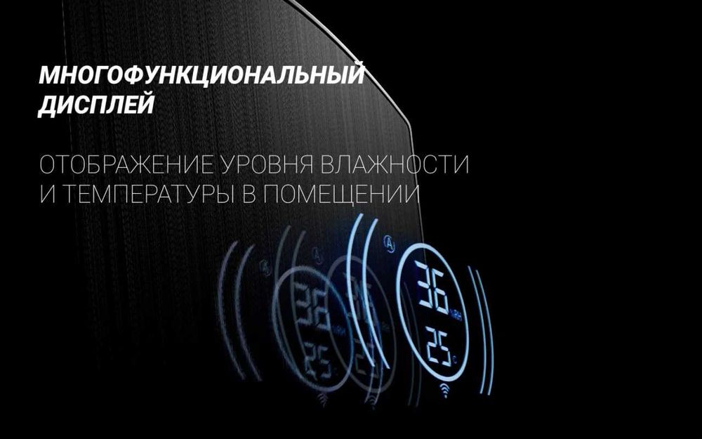 Увлажнитель воздуха Polaris PUH 9105 Wi-Fi IQ Home