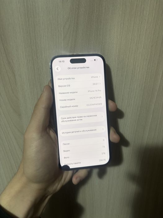 iphone 14 pro айфон 14 про 256 gb