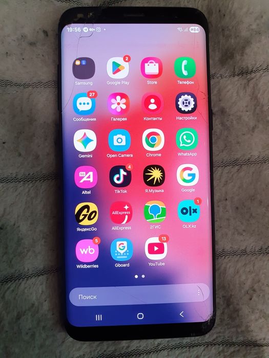 Samsung galaxy s8