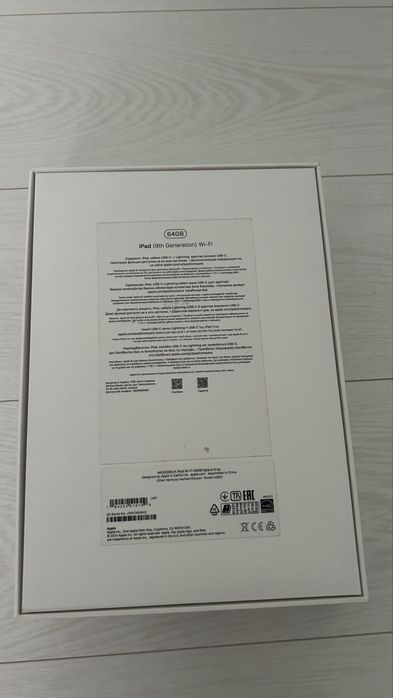 IPad 9 покаление