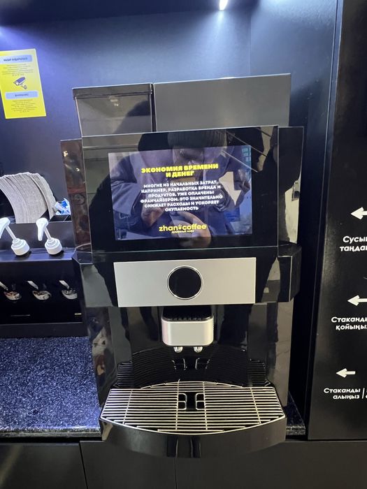 Продам кофе аппарат