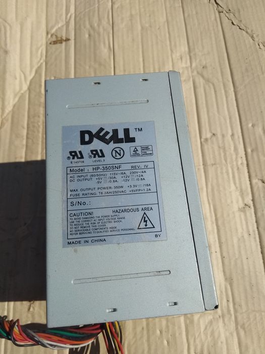 Продам, блок питания -7000