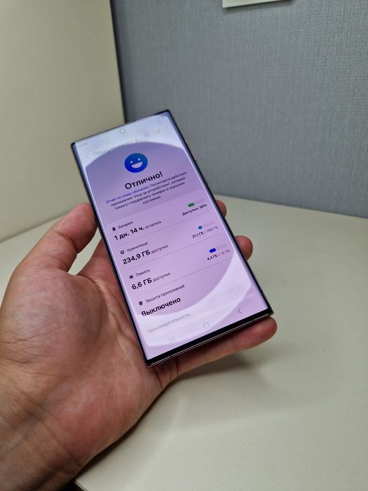 Samsung S22 Ultra 5G Vietnam