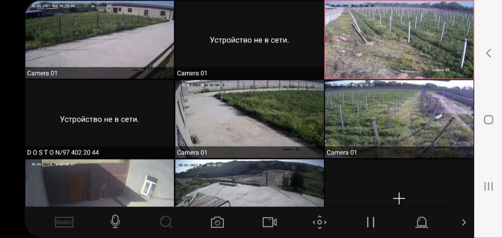 1,38 гектар Кибрай тум МОЙ МФЙда нотурар жой сотидади