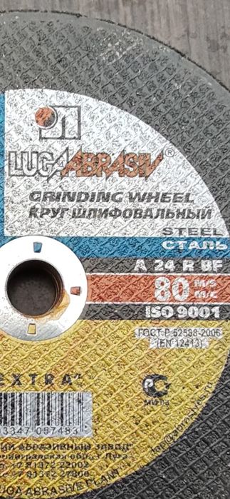 Круг для болгарки шлифовальные