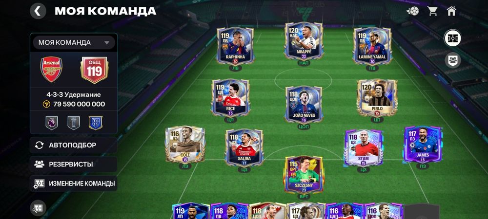 фифа аккаунт продам!!!