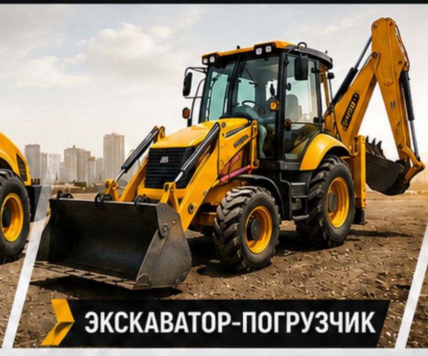 Аренда погрузчика