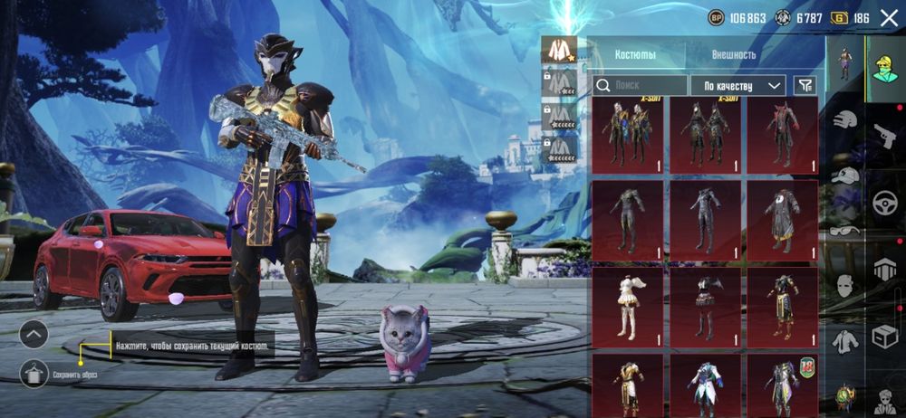 Продам аккаунт pabg