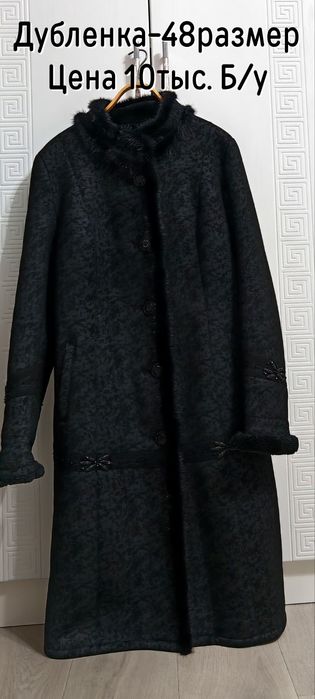 Продам куртки и польта