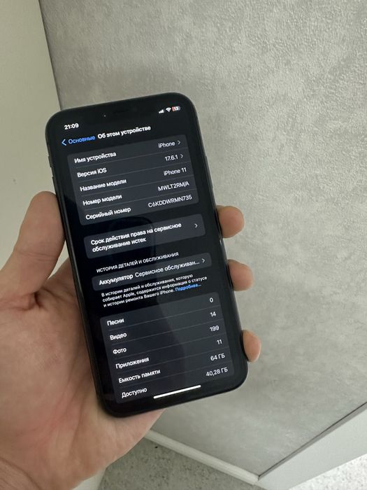 Iphone 11 Айфон 11