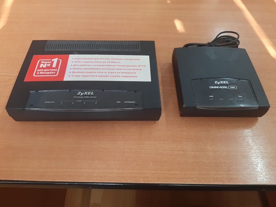 Продается модем- роутер