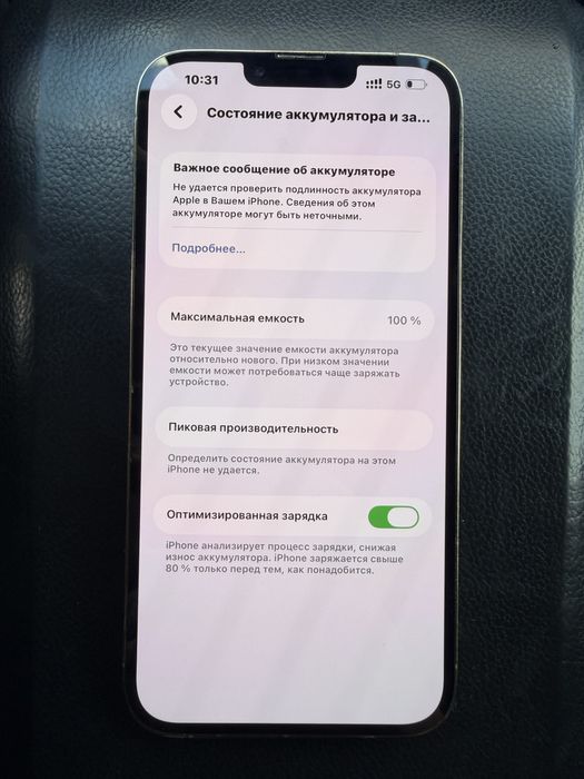 iPhone 13 pro max 128GB