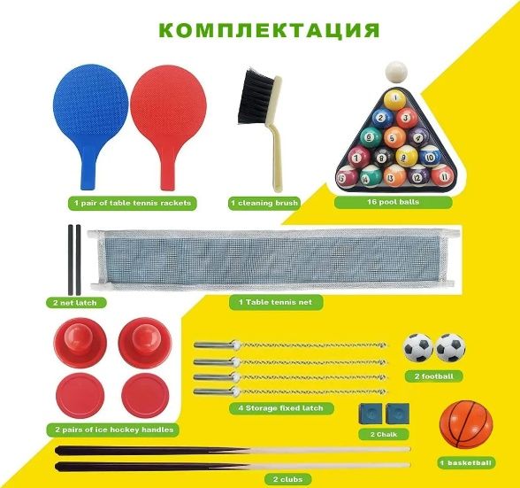 Джаги, билярд, тенис, въздушен хокей, баскетбол 5 в 1, SC0133MX-N