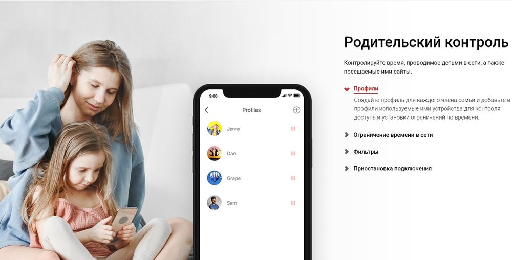 Мощный Wi-Fi роутер Mercusys 300мб/с