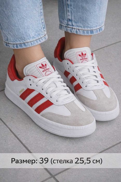 Маратонки Adidas samba