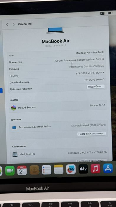 Продам Macbook Air новый