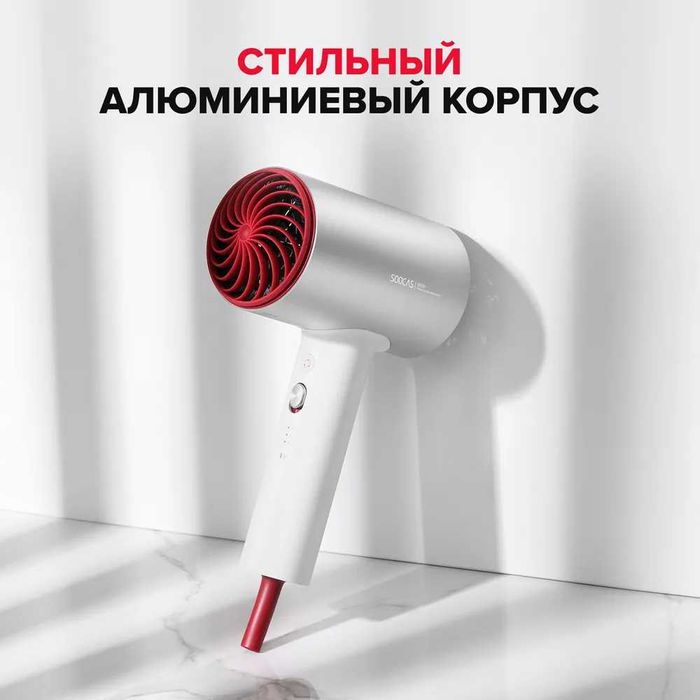 Фен для волос Xiaomi Soocas Soocare Anions Hair Dryer H5-T, серый