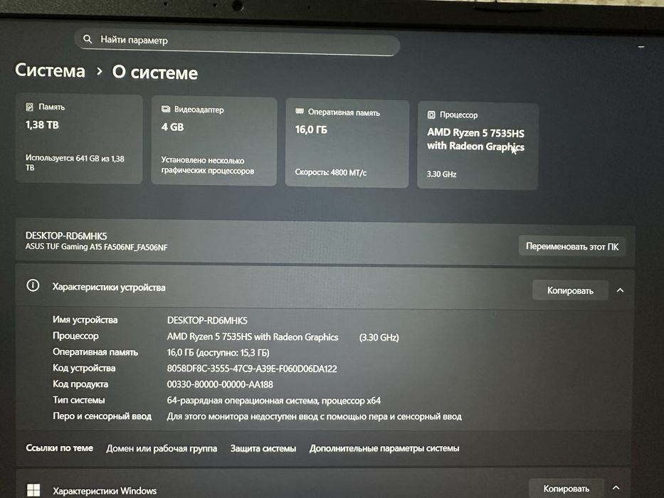 Продам Мощный ноутбук