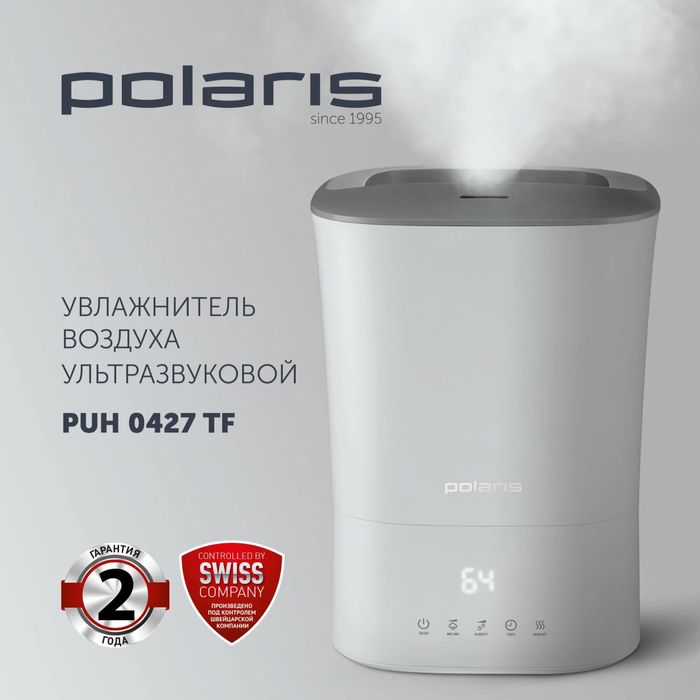 Увлажнитель воздуха Polaris 0427