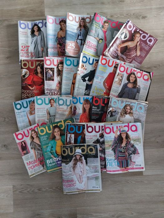Продам журналы Бурда