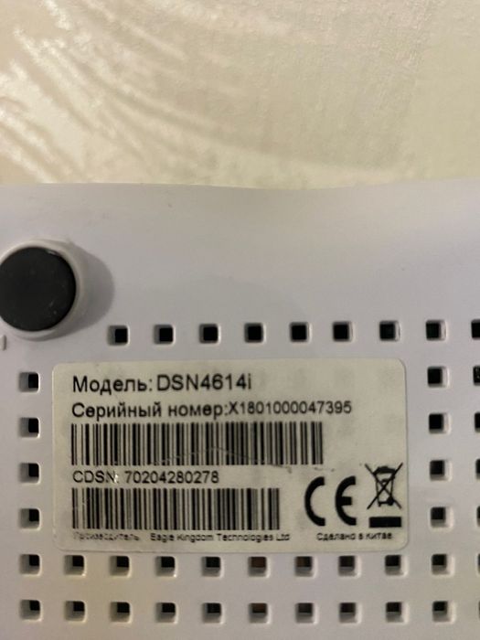 Ресивер  Алма тв спутниковый адаптер