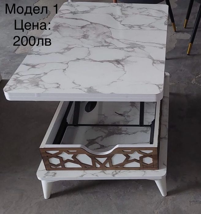 Повдигаща и разтягаща се холна маса