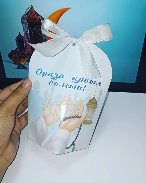 Бонбоньерки для рамазана