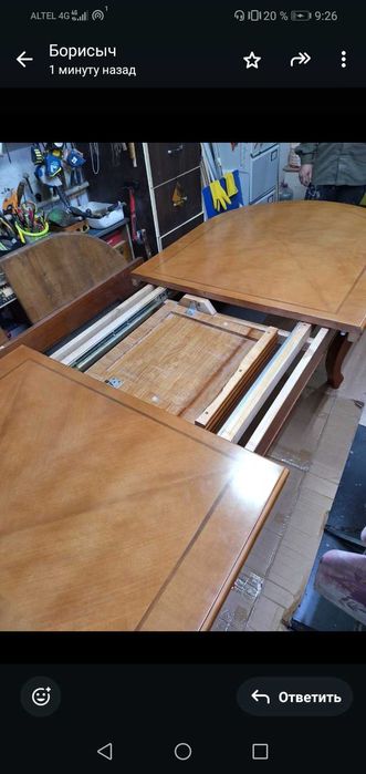 стол раздвижной дерево