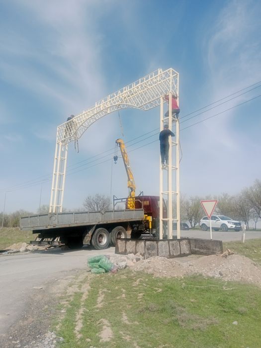 Сварка.Арка.Навес.и т.д