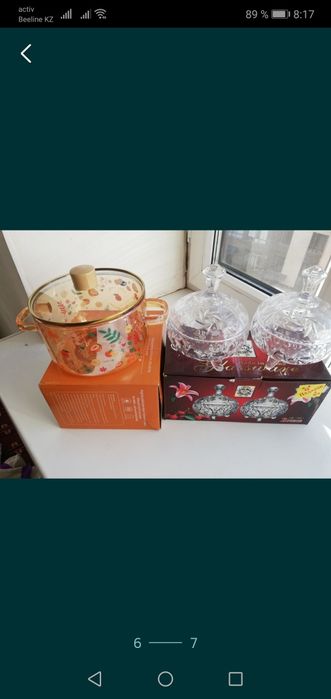 Срочно Продам абсолютно новое все