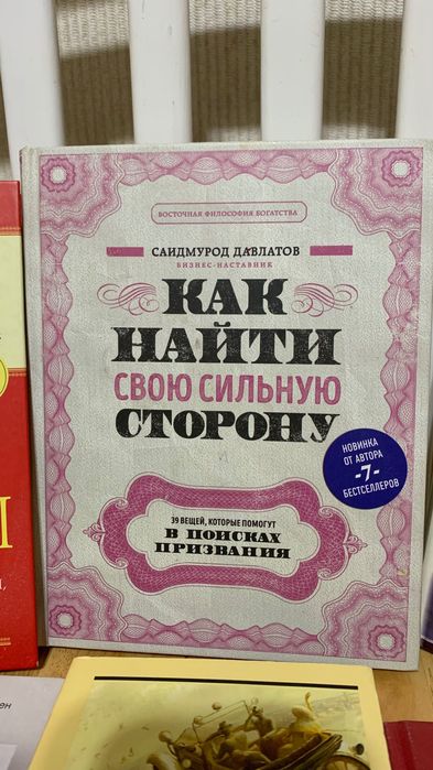 Продам книги новые