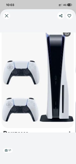Плейстейшн 5/playstation 5