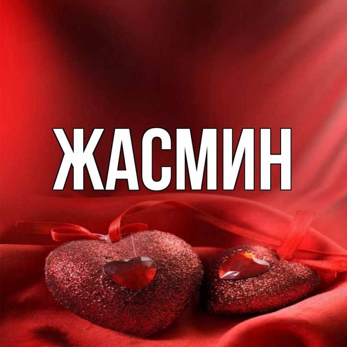 Расслабляющий массаж