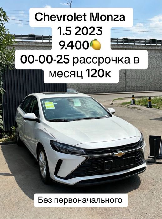 Машины без первоначалки