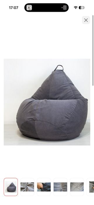 кресло мешок серого цвета