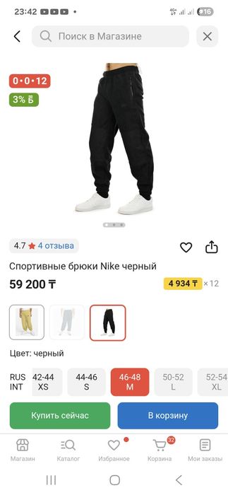 Nike original M двойка