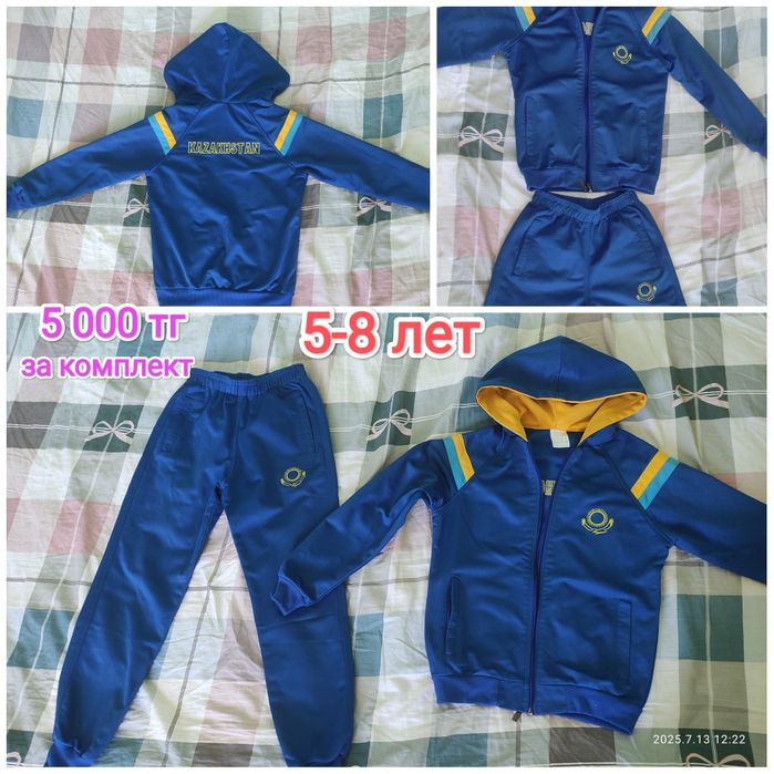 Школьный пиджак! Размер 34