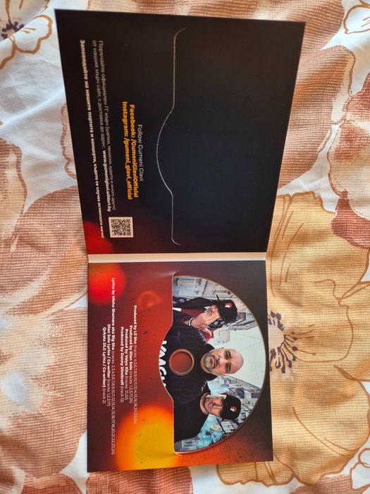 Гумени глави - Забранено за туристи