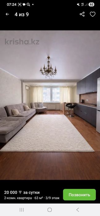 Продам квартиру в Алтын Ауле