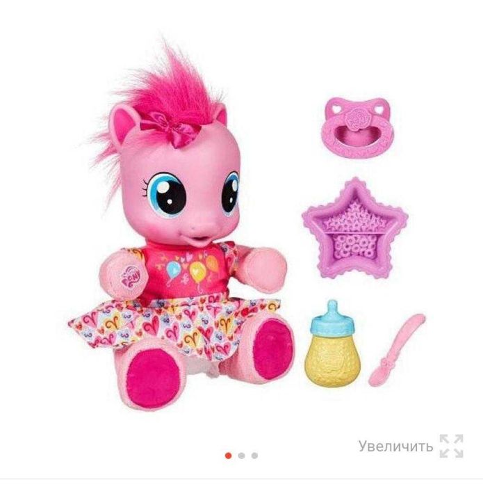 Интерактивная кукла , торг