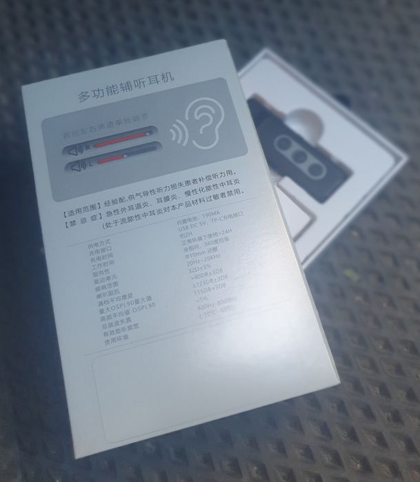 Слуховой аппарат! 3х режимный.