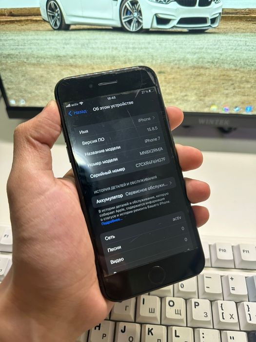 iPhone 7 32 gb / 76%