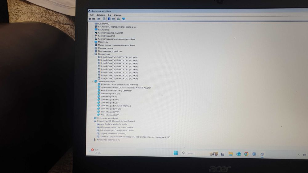 Продам ноутбук игровой