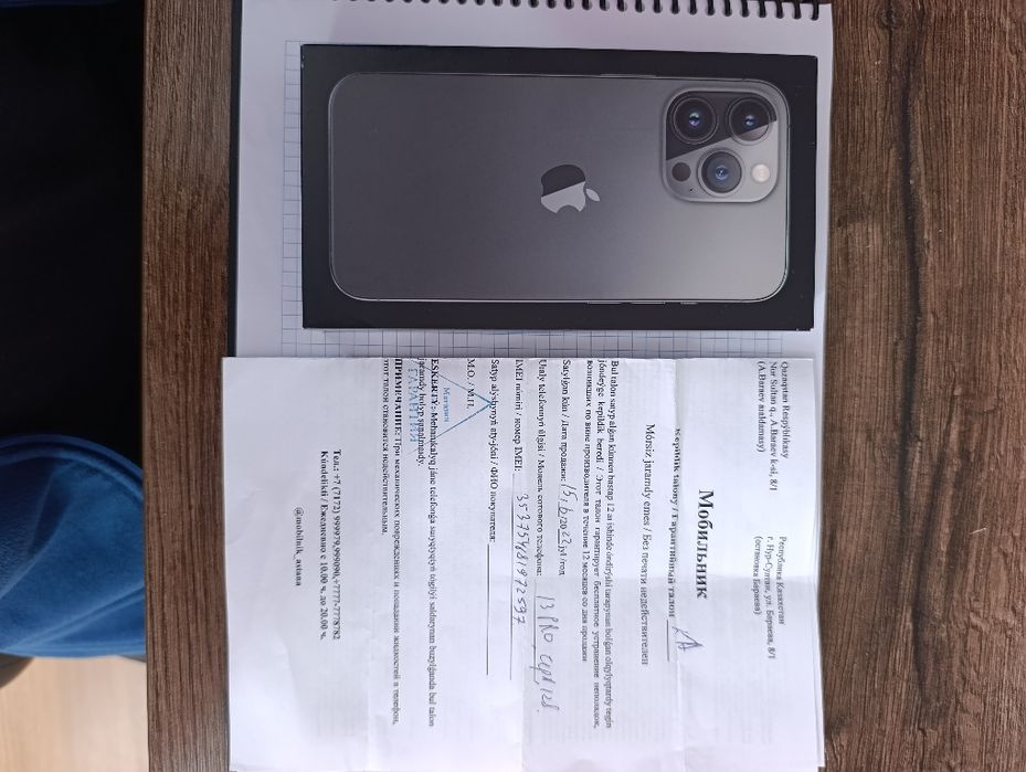 Продам iPhone 13 pro